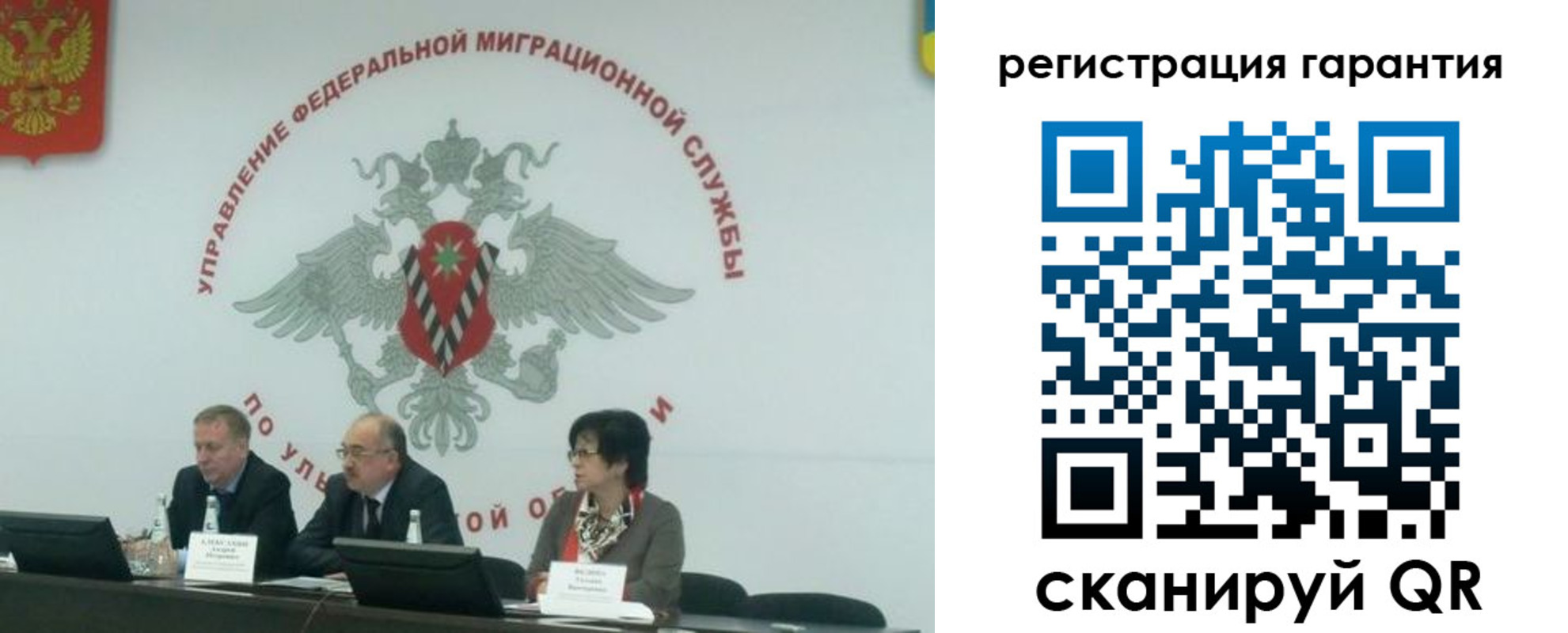 временная регистрация поиск в Ишимбае