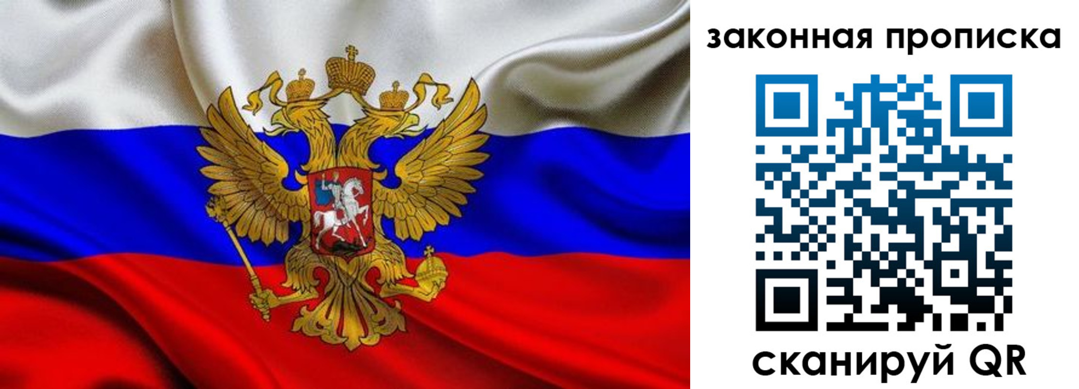 найти адрес прописки в Ишимбае