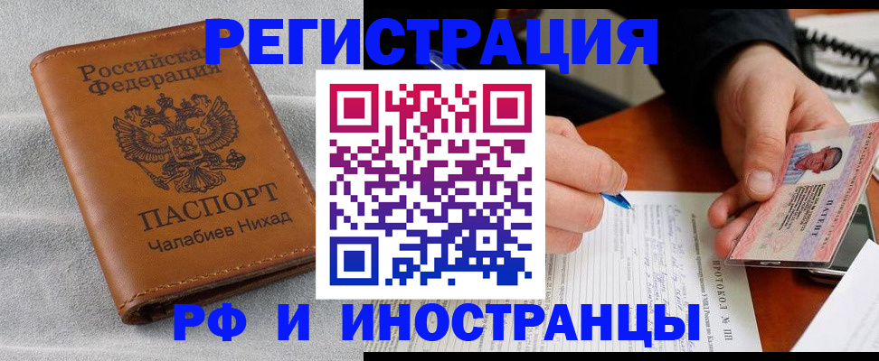 регистрация для школы в Ишимбае